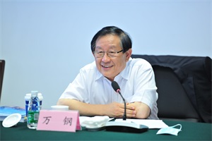 中國科學(xué)技術(shù)協(xié)會主席萬鋼：新能源汽車進(jìn)入全面市場化拓展期
