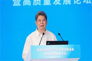 中國石化馬永生：積極穩(wěn)妥推進(jìn)加氫站網(wǎng)絡(luò) 大力發(fā)展可再生電力制氫