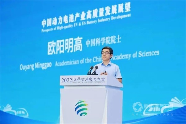 歐陽(yáng)明高