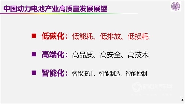 歐陽明高院士