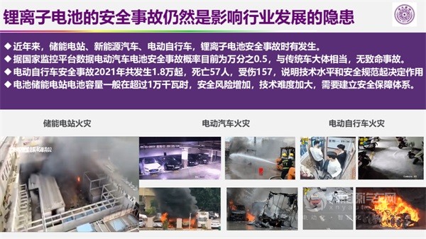 歐陽明高院士