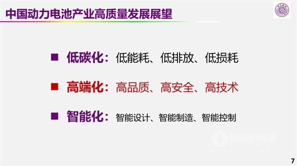 歐陽明高院士