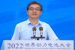 歐陽明高院士：“中國動力電池產(chǎn)業(yè)如何高質(zhì)量發(fā)展”