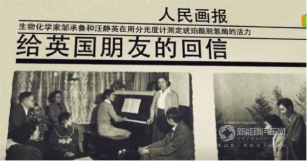 中國工程院院士衣寶廉
