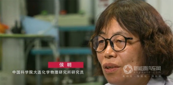 中國工程院院士衣寶廉