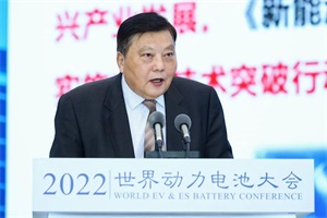 中國工程院院士吳鋒：內(nèi)置芯片將顛覆動力電池系統(tǒng)結(jié)構(gòu)