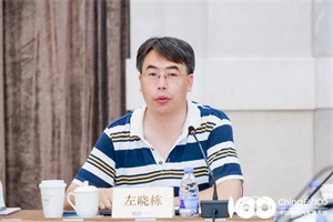 左曉棟教授：對(duì)“智能網(wǎng)聯(lián)汽車數(shù)據(jù)管理如何平衡安全與創(chuàng)新”的思考