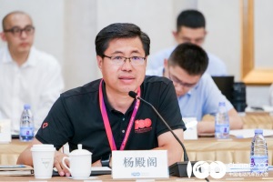 清華大學(xué)楊殿閣教授：數(shù)據(jù)安全管理關(guān)乎智能汽車競(jìng)爭(zhēng)勝負(fù)