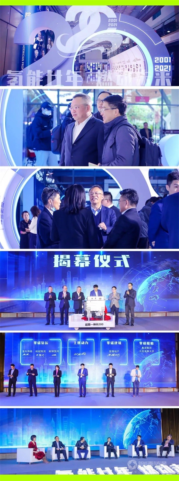 上燃動力總經(jīng)理張焰峰