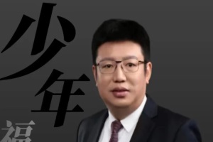 發(fā)揚(yáng)“少年福田”精神 福田歐輝新能源客車總裁梁兆文將做客北京廣播電臺(tái)