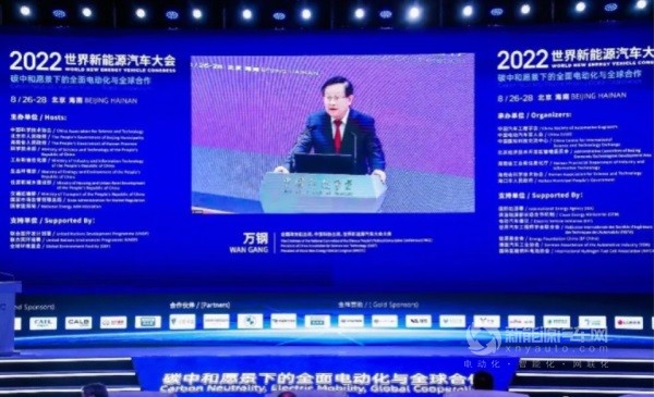 全國(guó)政協(xié)副主席萬(wàn)鋼