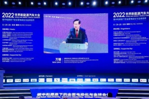 全國(guó)政協(xié)副主席萬鋼：加快推進(jìn)氫能燃料電池商用車的發(fā)展