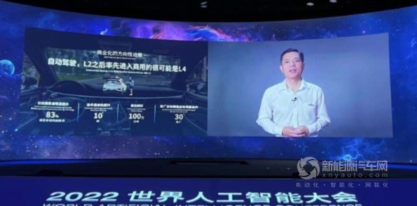 李彥宏