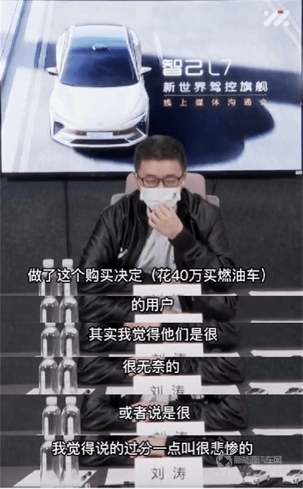 智己汽車聯席CEO劉濤
