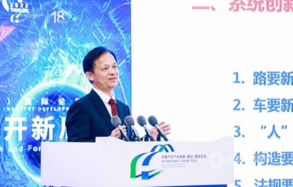 中國工程院副院長鐘志華