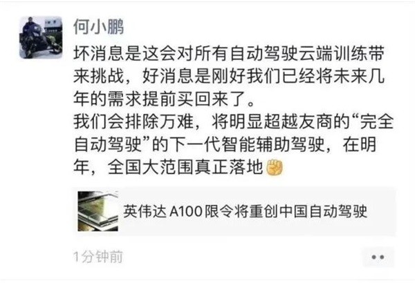 百度副總裁王云鵬