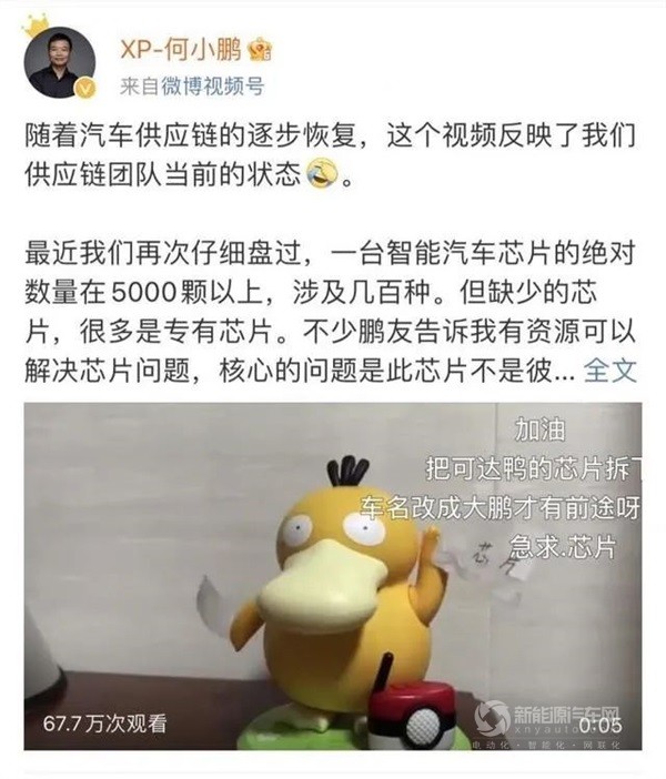 百度副總裁王云鵬