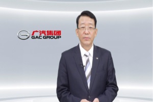 廣汽集團(tuán)總經(jīng)理馮興亞：智能新能源汽車迎來黃金機(jī)遇期