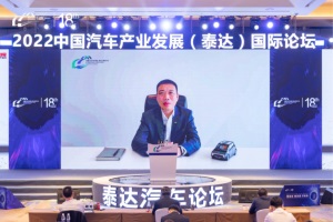 廣汽研究院院長吳堅(jiān)：新四化浪潮帶來的產(chǎn)業(yè)鏈新變局