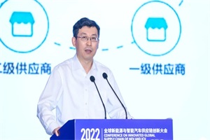 百人會副理事長張永偉：全球汽車供應(yīng)鏈變革中的新變化、新特點(diǎn)