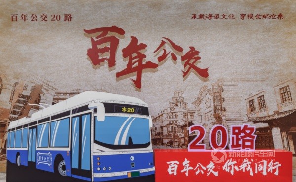 申沃客車