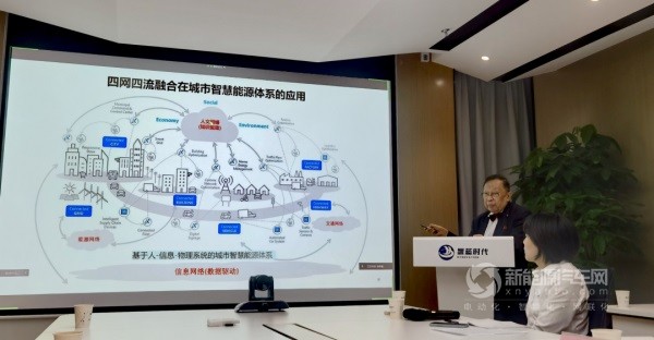 陳清泉院士