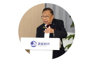 中國(guó)工程院院士陳清泉：氫能是第五次工業(yè)革命基礎(chǔ)性能源選擇