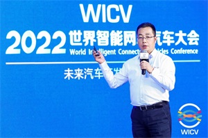 百度魏東：10年內(nèi)運(yùn)營(yíng)車輛超過(guò)50%將更換為無(wú)人駕駛車