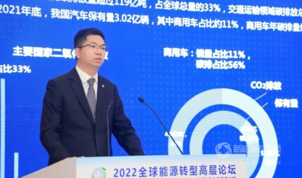 北汽福田汽車股份有限公司秦志東