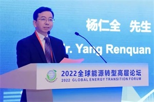 北京市昌平區(qū)副區(qū)長(zhǎng)楊仁全：推動(dòng)氫燃料電池企業(yè)補(bǔ)鏈強(qiáng)鏈