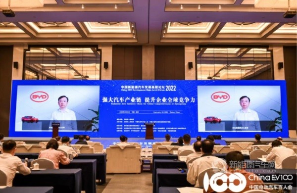王傳福