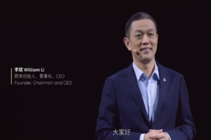 蔚來董事長李斌:希望蔚來在十年后成為全球五大汽車廠商