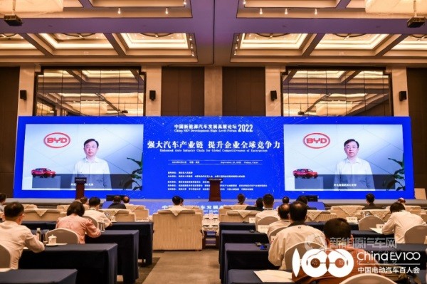 比亞迪王傳福