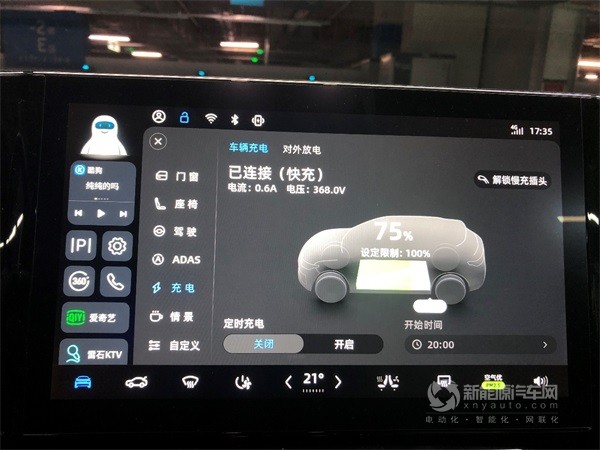 特來電 開邁斯