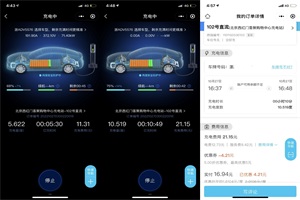 充電價(jià)格1.62元/度，新能源車充電選擇特來電還是開邁斯?