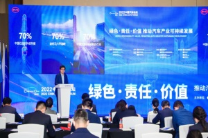 比亞迪李云飛：為地球降溫1℃!