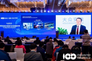 大眾安徽首席執(zhí)行官葛皖鏑：首款車2023年底前投產(chǎn)