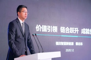 福田汽車秦志東：氫燃料電池更適合替代中重型中長途的干支線運輸