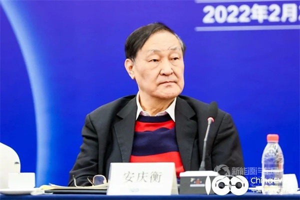 中國汽車工業(yè)咨詢委員會主任安慶衡