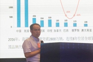 江鈴新能源沈祖英：新能源汽車未來將成為智能移動電源