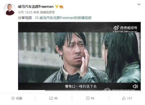 理想汽車CEO李想
