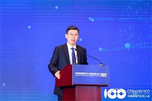 百人會副理事長張永偉：構(gòu)建廣東-東盟新能源汽車出口走廊
