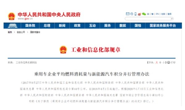 中汽協(xié)秘書長董揚