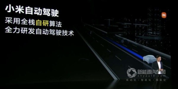 雷軍