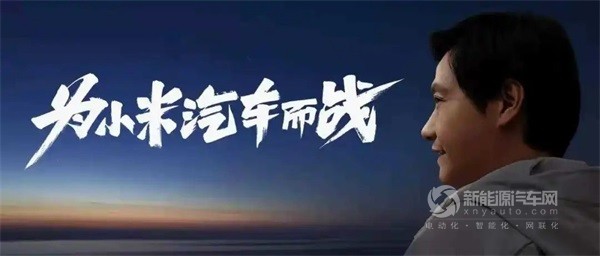 小米集團(tuán)董事長