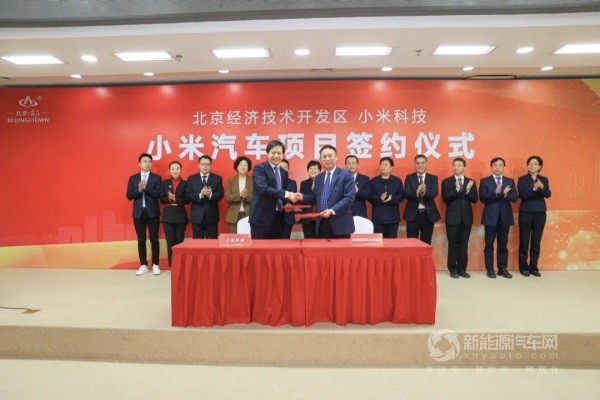 小米集團(tuán)董事長
