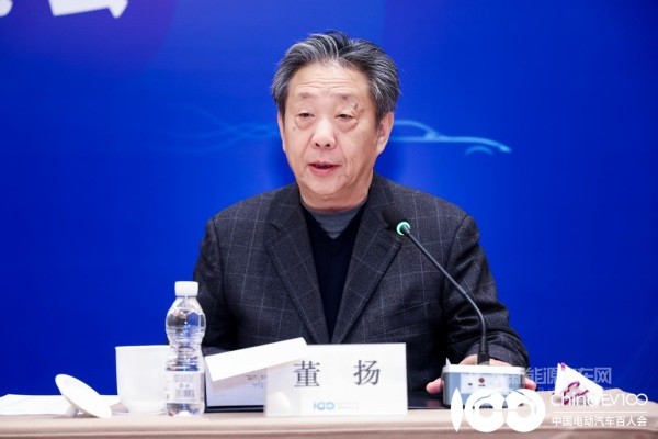 百人會論壇