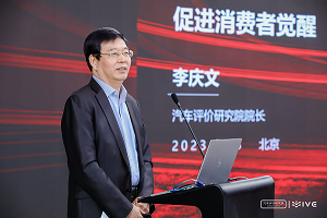 李慶文：活動為智能汽車消費覺醒起到了引領和促進作用