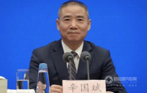 辛國(guó)斌