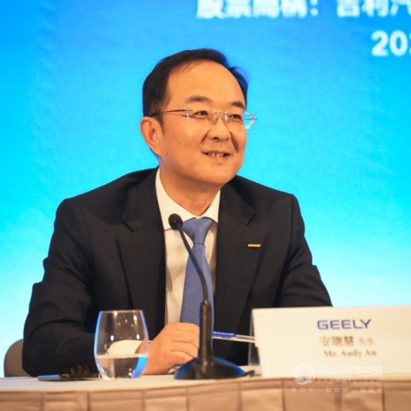 吉利安聰慧